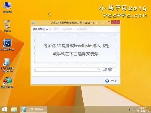 СPE-СPE-СPE v2014.12.29ٷ