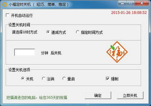 Сʱػ-Сʱػ-Сʱػ v1.0.0.8ٷ