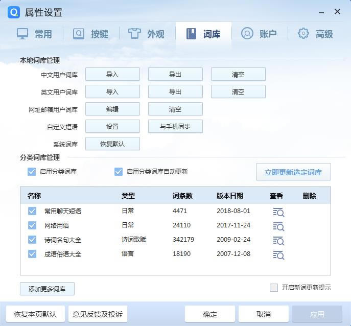 QQƴ뷨-QQƴ뷨-QQƴ뷨 v6.6.6304.400ٷ