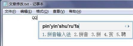 QQ拼音输入法-QQ拼音输入法-QQ拼音输入法下载 v6.6.6304.400官方版