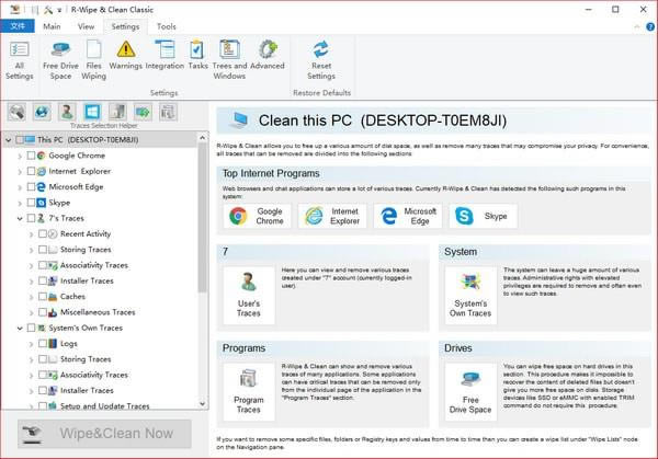 R-Wipe Clean-ϵͳ-R-Wipe Clean v20.0.0.2269ٷ