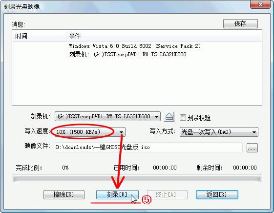һGHOST-һԭϵͳ-һGHOST v12.1.627.1121ٷ