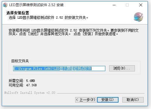 LEDʾ-LEDʾ-LEDʾ v2.52ٷ