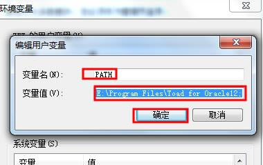 Toad for Oracle-ݿ-Toad for Oracle v11.0.0.116ٷ
