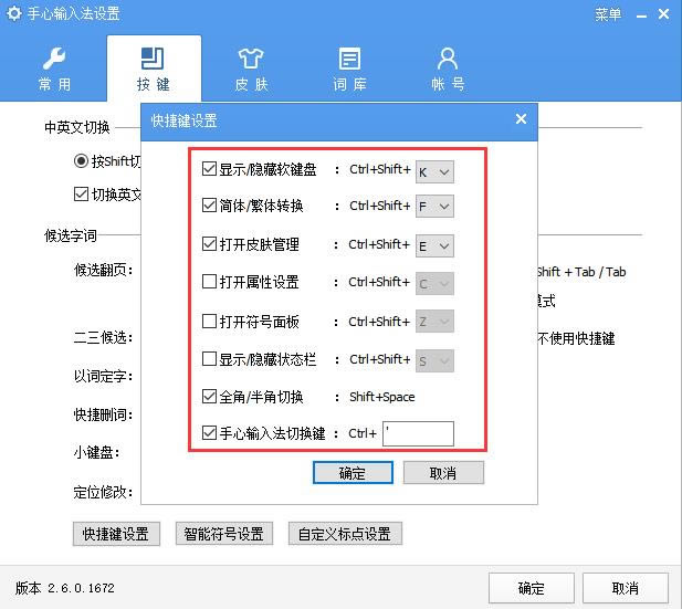 뷨-д뷨԰-뷨 v2.7.0.1702ٷ