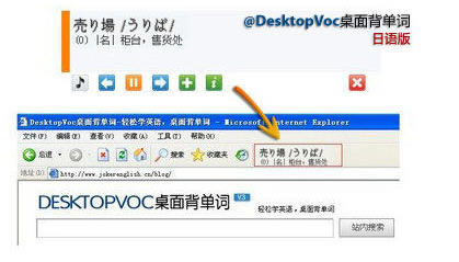 (DesktopJap)-汳-(DesktopJap) v2.0ٷ