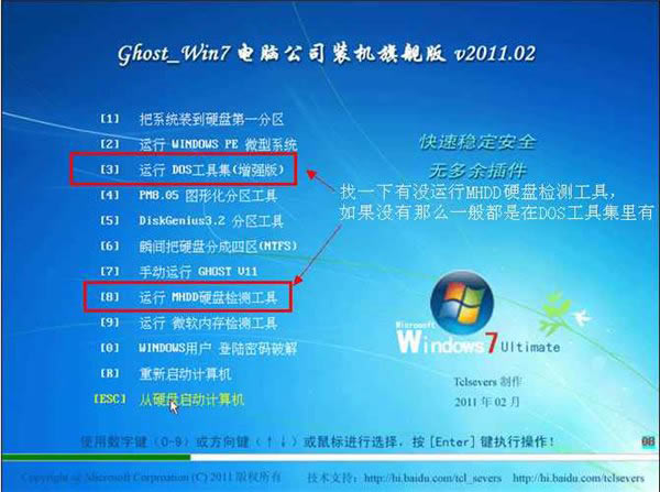 MHDD-MHDD޸-MHDD v4.6ٷ