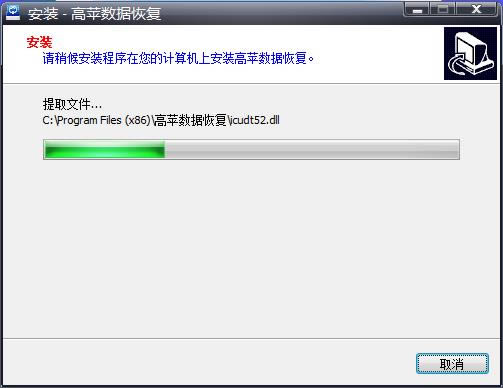 ƻݻָ-Data Recovery GP-ƻݻָ v3.2.0.1ٷ
