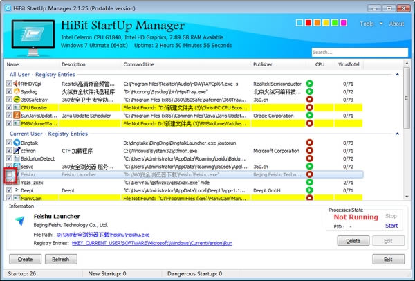 HiBit Startup Manager-HiBit Startup Manager v2.1.25ɫ