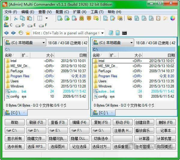 Multi Commander-ļ-Multi Commander v9.7.0.2590ɫ