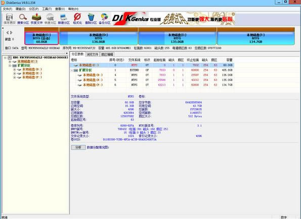 Disk SpeedUp-ƬŻ-Disk SpeedUp v5.0.1.63ٷ