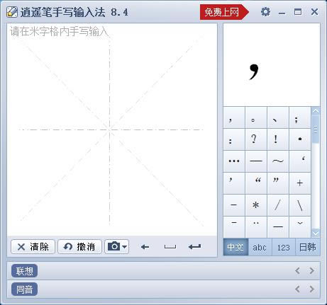 ң뷨