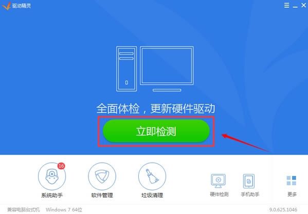 windowsϵͳ- -windowsϵͳ v9.61ٷ