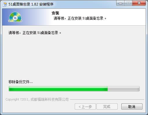 51汸¼-汸¼-51汸¼ v1.82ʽ