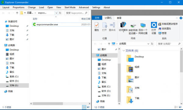 Explorer Commander-Explorer Commander v1.0.1.3ٷ