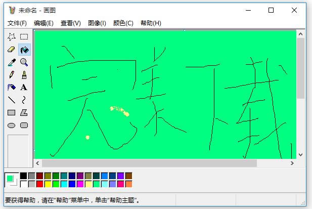 xpͼ-windows xpͼ-xpͼ v5.1.2600.2180ٷ