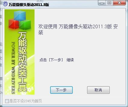 ͷ-Ƶ-ͷ v2011.3ٷ
