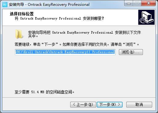 Ontrack EasyRecovery Professional -ݻָ-Ontrack EasyRecovery Professional  v11.5.0.0ٷ