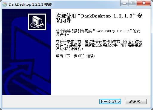 DarkDesktop-DarkDesktop-DarkDesktop v1.2.1.3ٷ