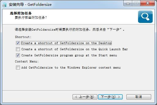 GetFoldersize-ļдСͳƹ-GetFoldersize v3.1.24ٷ