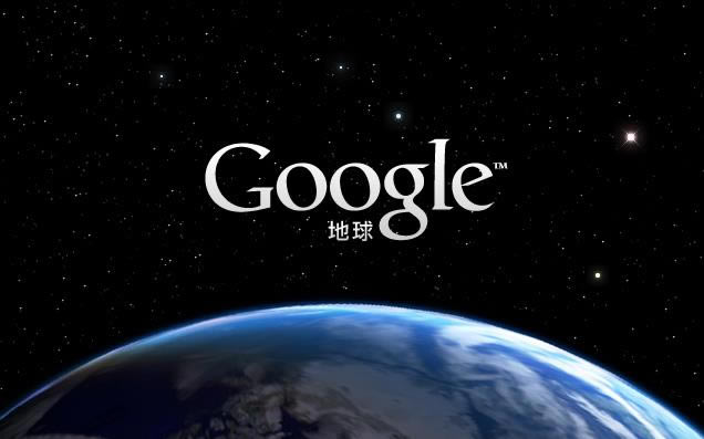 google earth 5.0-google earth 5.0-google earth 5.0 v5.0ɫ