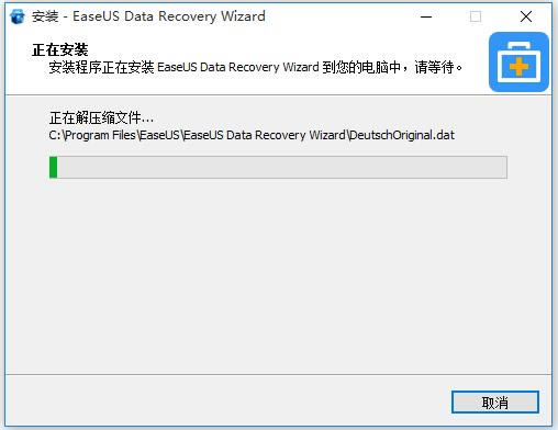 EASEUS Data Recovery Wizard-Ӳݻָ-EASEUS Data Recovery Wizard v12.9.1ٷ