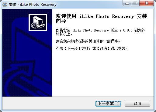 iLike Photo Recovery-Ƭݻָ-iLike Photo Recovery v9.0ٷ