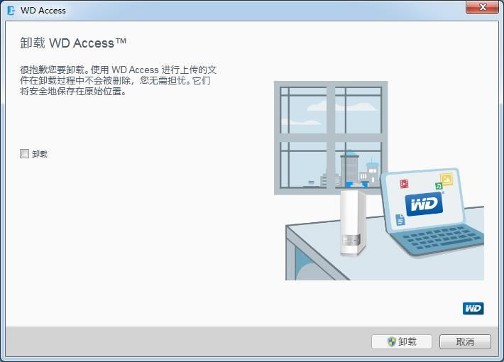 WD Access for Windows-WD豸-WD Access for Windows v1.5.6698.5488ٷ