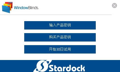 windowblinds--windowblinds v10.8.2İ