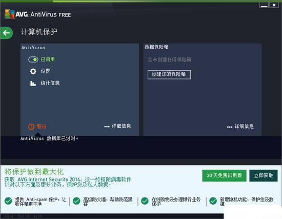 AVG Anti-Virus-AVGɱ-AVG Anti-Virus v17.5.3021.0ٷ