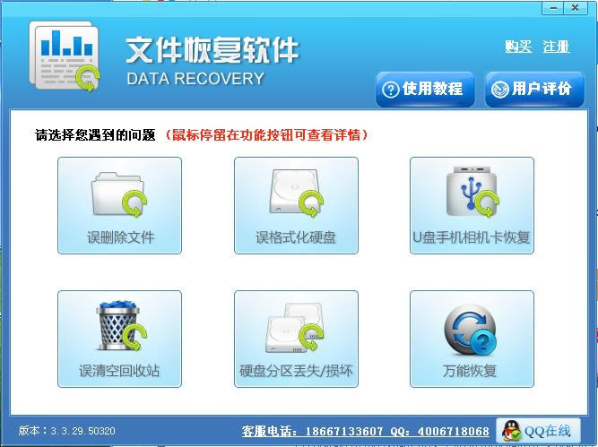 finaldata-finaldata v3.3.29ٷ