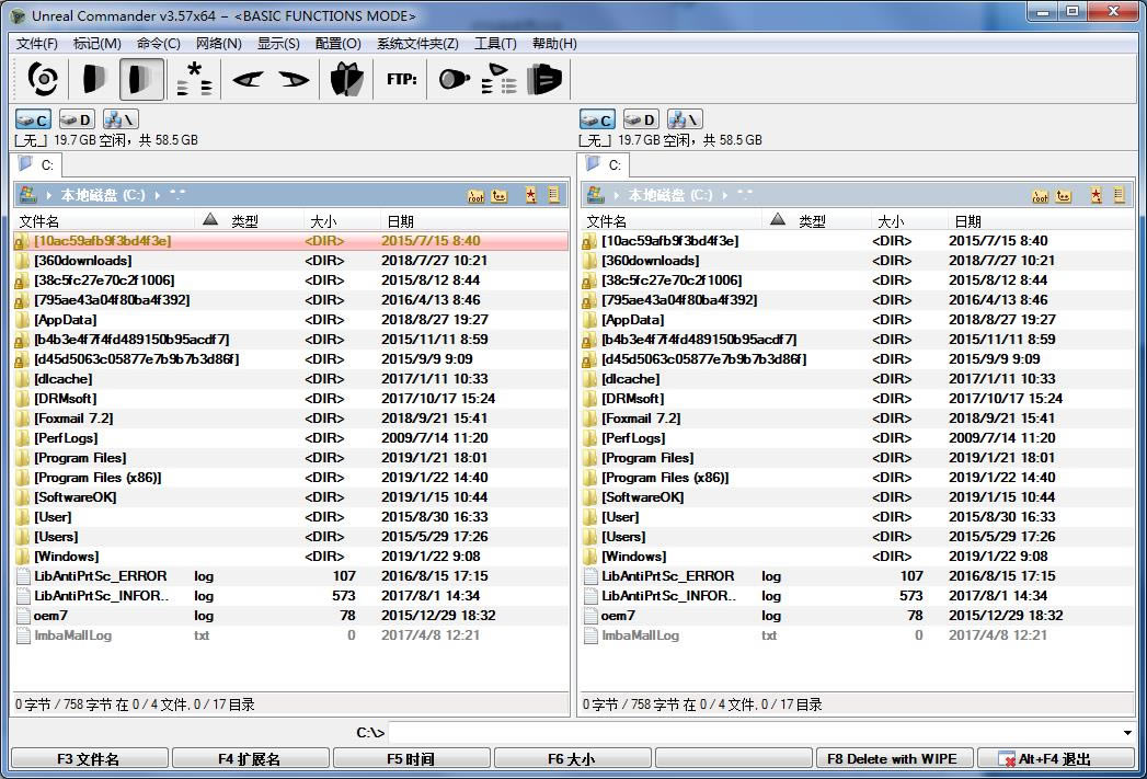 Unreal Commander-ļϵͳ-Unreal Commander v3.5.7.1391ٷ