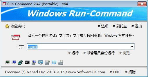 Run Command-й-Run Command v3.2.3.0ٷ