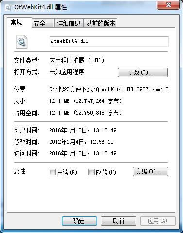 QtWebKit4.dll-QtWebKit4.dll-QtWebKit4.dll v1.0ٷ