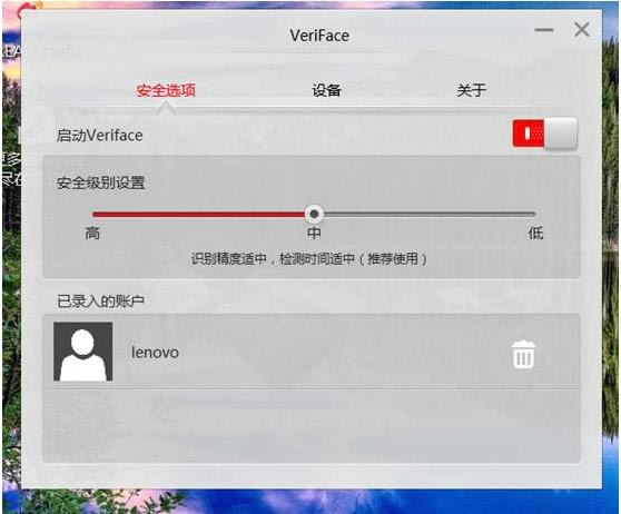 veriface-ʶ-veriface v3.6ƽ