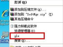 и ELE-и ELE v1.0.0.0ٷ