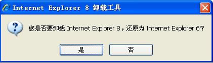Internet Explorer 8жع-ie8жع-Internet Explorer 8жع v1.2ɫѰ