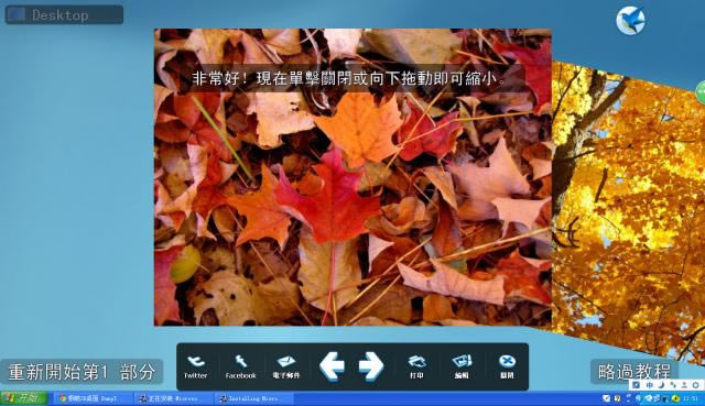 BumpTop-3D-BumpTop v2.5.6298.0ٷ