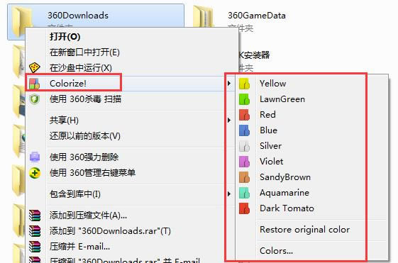 Folder Colorizer(ļͼ)