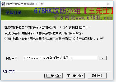 678HK򿪷Ŀ-678HK򿪷Ŀ v1.2ٷ
