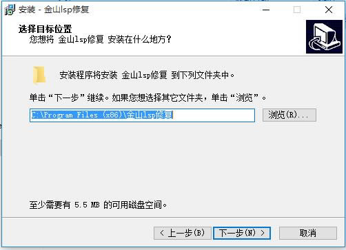 ɽlsp޸-LSP޸-ɽlsp޸ v1.0ٷ