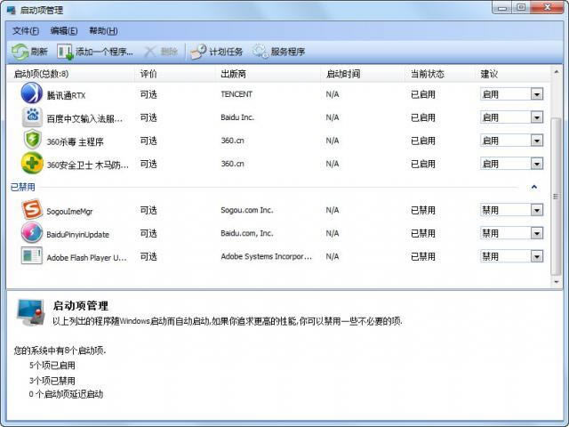 Startup Sentinel--Startup Sentinel v1.7.4.22ٷ