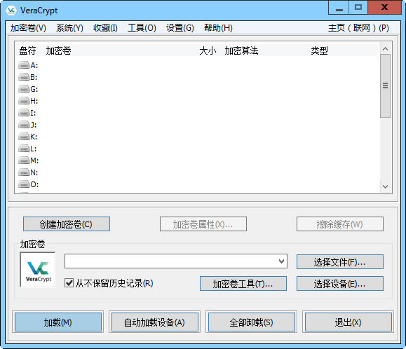 VeraCrypt-̷-VeraCrypt v1.23.3ٷ