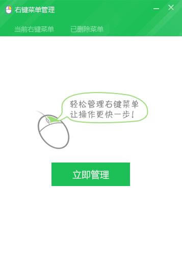 360Ҽ-360Ҽ-360Ҽ v1.0.0.0ٷ