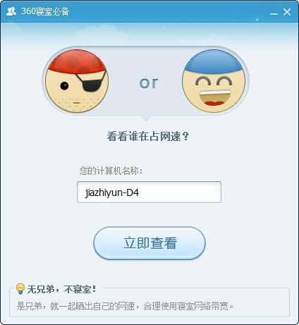 ұر--ұر v1.0.0.0ٷ