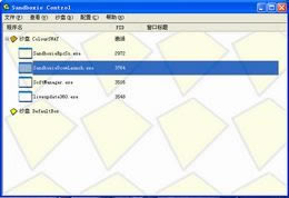 Sandboxie-Sandboxieɳ̹-Sandboxie v5.24.0.0ٷ