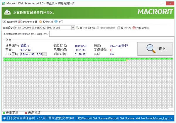 Macrorit Disk Scanner(ɨ)