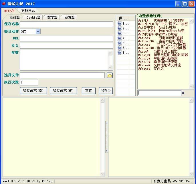 Դ-Դ v1.0.2ٷ