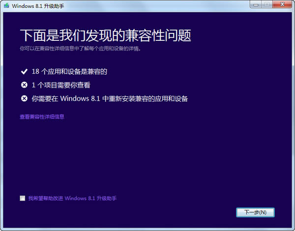 Windows 8.1-Windows 8.1 v6.3.9ٷ