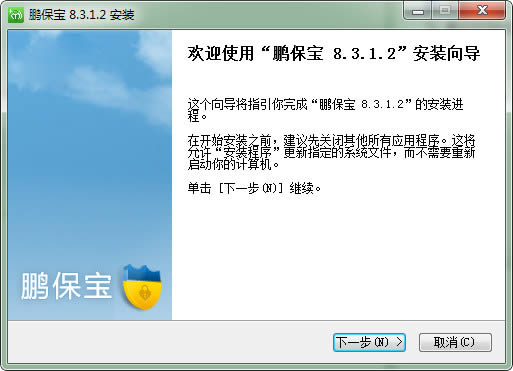 ܹ-ܹ v8.3.3ٷ